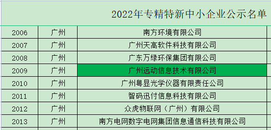 1_20230116173110.png image.png