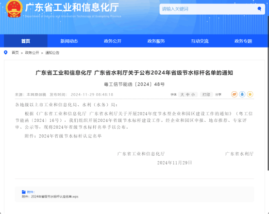 1_20250205114440.png image.png