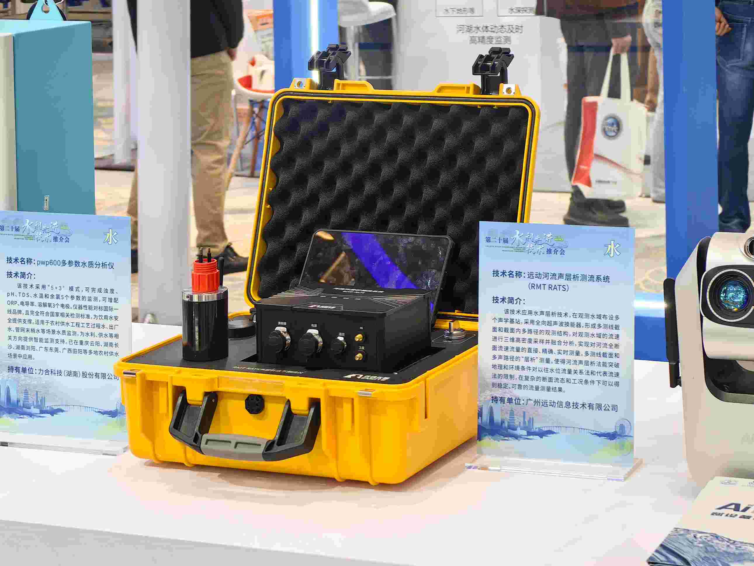 1_20250424152745.jpg 微(wēi)信圖片_20250423163436(1).jpg