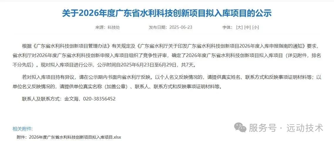 1_20250901174246.jpg 4052256cc2848106862e04588a296adb.jpg